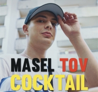 „Masel Tov Cocktail“ – Filmvorführung mit den Filmemachern